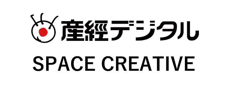スペースクリエイティブ(空間コミニケーション事業)
