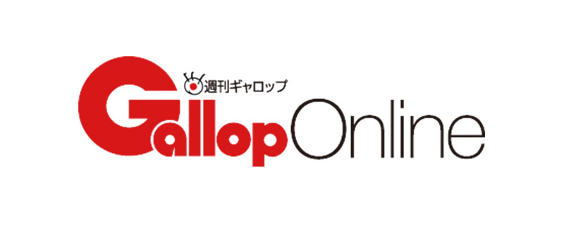 週刊Gallop Online