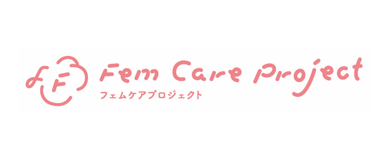 Fem Care Project(フェムケアプロジェクト)