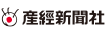 産經新聞社