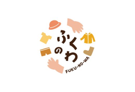 ふくのわプロジェクト