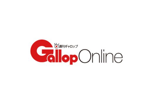 週刊Gallop Online