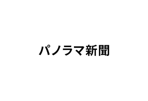 ">